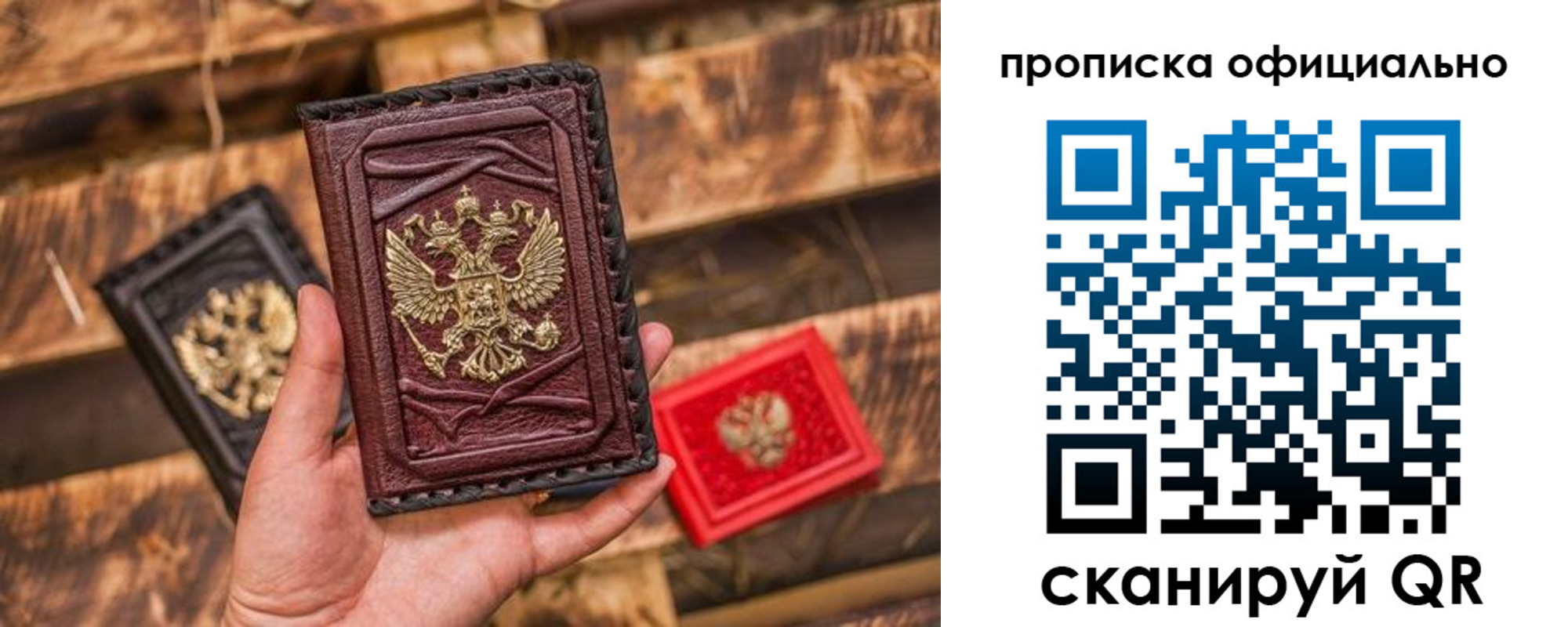 временная регистрация адрес в Ржеве