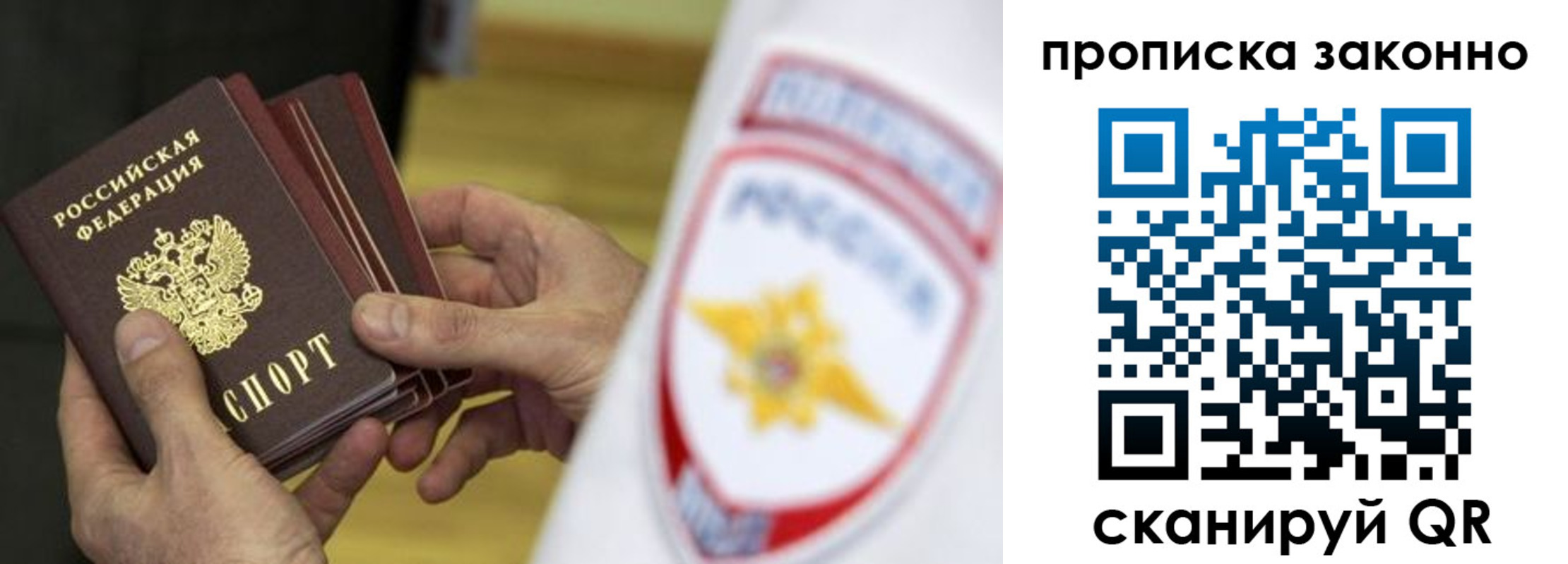 временная регистрация поиск в Ржеве